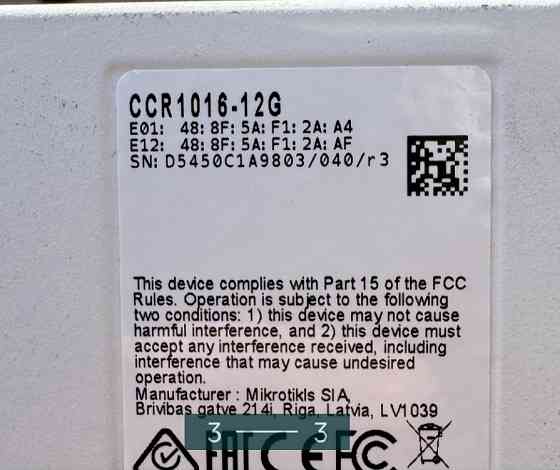 Маршрутизатор (Роутер) Mikrotik CCR1016-12G. Київ