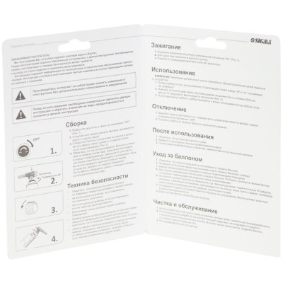 Газовий паяльник Sigma з керамічним соплом і п&apos;єзопідпалом (2901421) Вінниця - фото 5