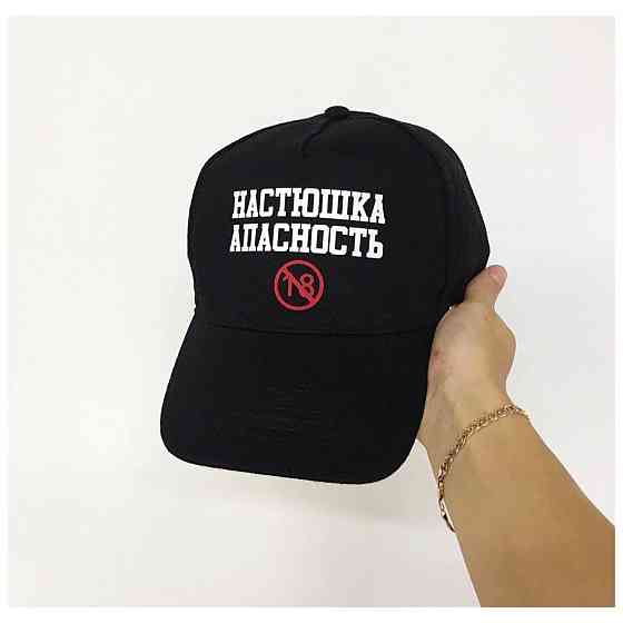 Чорна кепка Чернівці