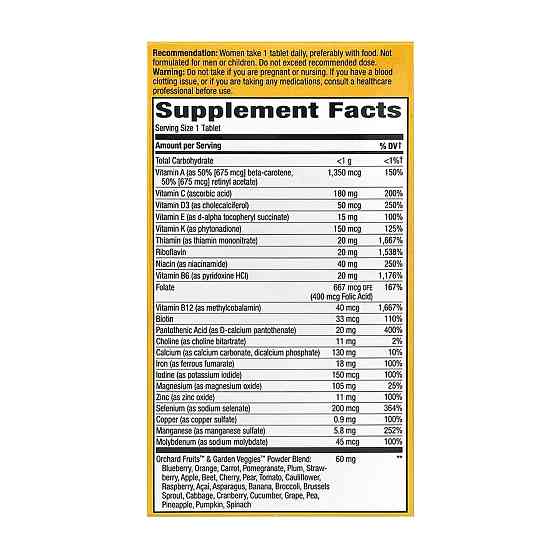 Мультивітаміни для жінок Nature's Way Once Daily Women's Ultra 60 tabs Київ