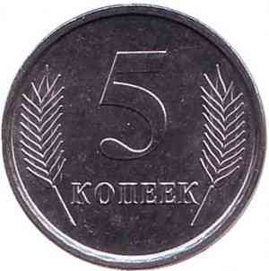 Монета 5 копеек. 2005 год, Приднестровская Молдавская Республика. (АА) Полтава