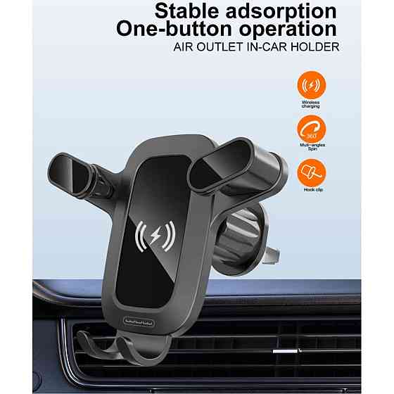 Автотримач для телефону WUW-Z29 black (6972573336258) Київ