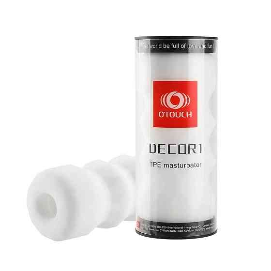 Мастурбатор Otouch DECOR 1-B, эффект всасывания, упругие пирамидки Sex Aura Киев