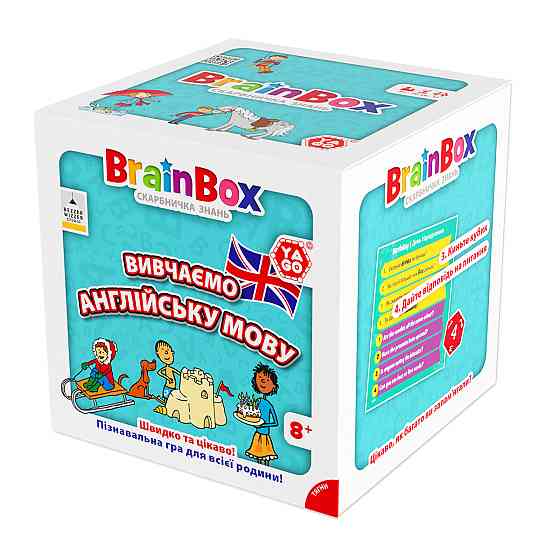 Пізнавальна гра - BrainBox Вивчаємо англійську мову Дніпро