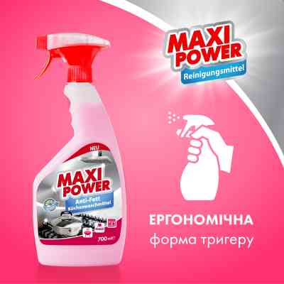 Спрей для чищення кухні Maxi Power Anti-Fett 700 мл (4823098412069) Вінниця