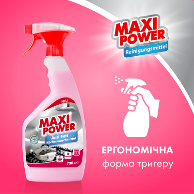Спрей для чистки кухни Maxi Power Anti-Fett 700 мл (4823098412069) Винница - изображение 5