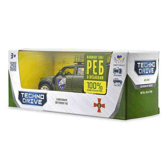 Автомодель серії Шеврони Героїв - Land Rover Defender 110 - 25 ОПДБр Дніпро