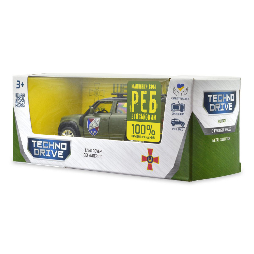 Автомодель серії Шеврони Героїв - Land Rover Defender 110 - 25 ОПДБр Дніпро - фото 5