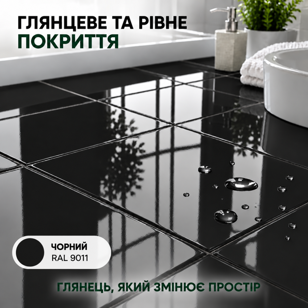 Епоксидна фарба MG для реставрації керамічних плиткових поверхонь та мозаїки, глянцева, без запаху, Чорна RAL 9011, 1 кг Харків - фото 4