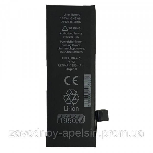 Аккумулятор батарея Iphone SE 616-00107 усиленный (1950 mAh) Одесса - изображение 1