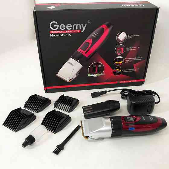 Триммер для самостоятельной стрижки волос, Семейная машинка для стрижки волос, Триммер беспроводной RZ-87 Киев