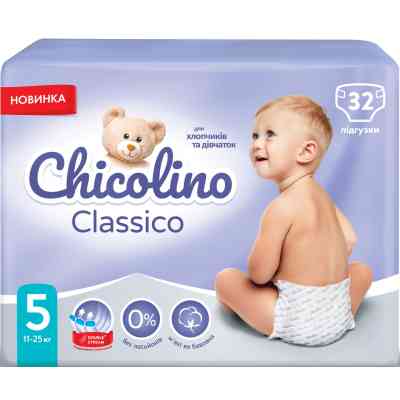 Подгузники Chicolino Medium Размер 5 (11-25 кг) унисекс 32 шт (4823098410829) Винница