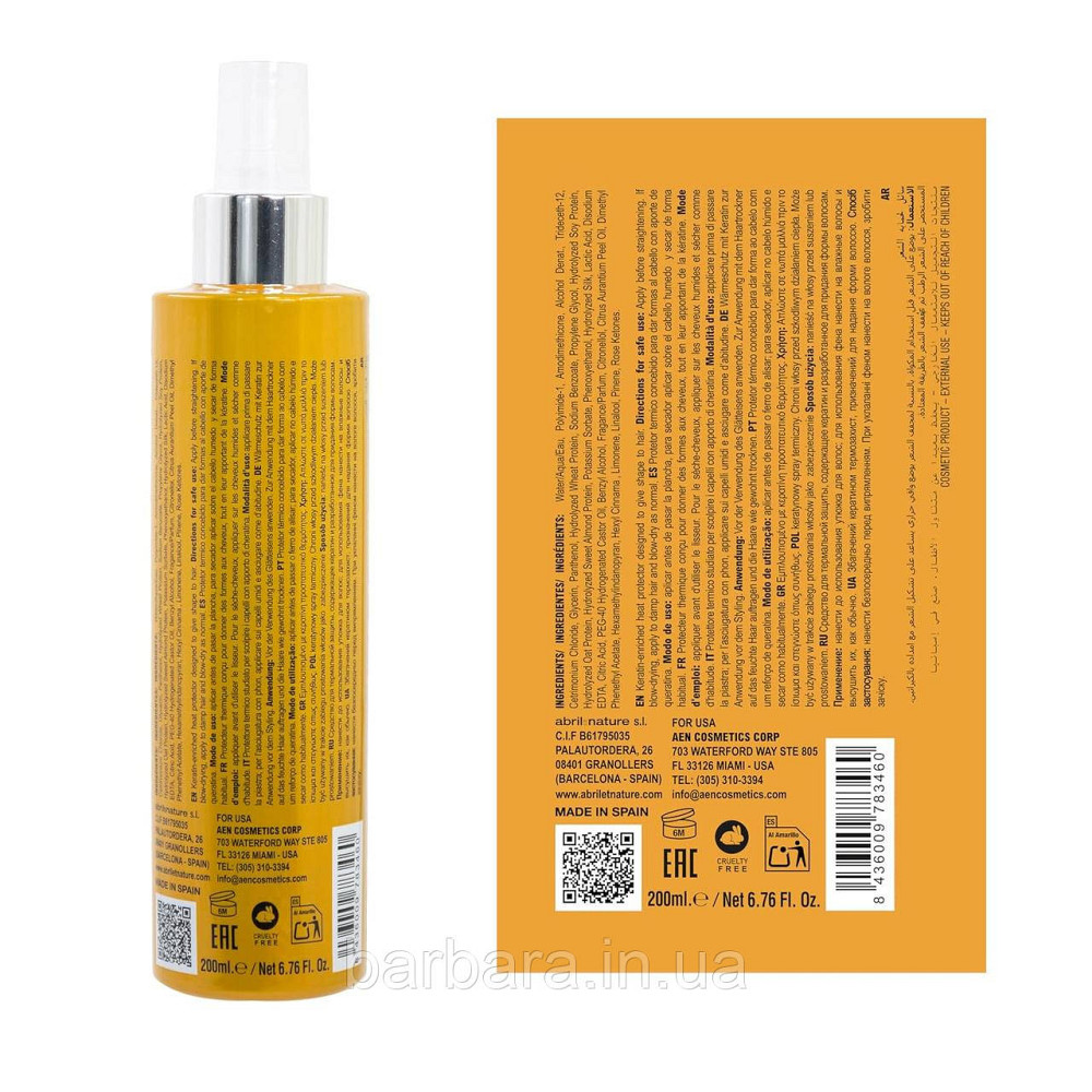 Спрей-термозахист ABRIL THERMAL TREATMENT 200 мл Київ - фото 6