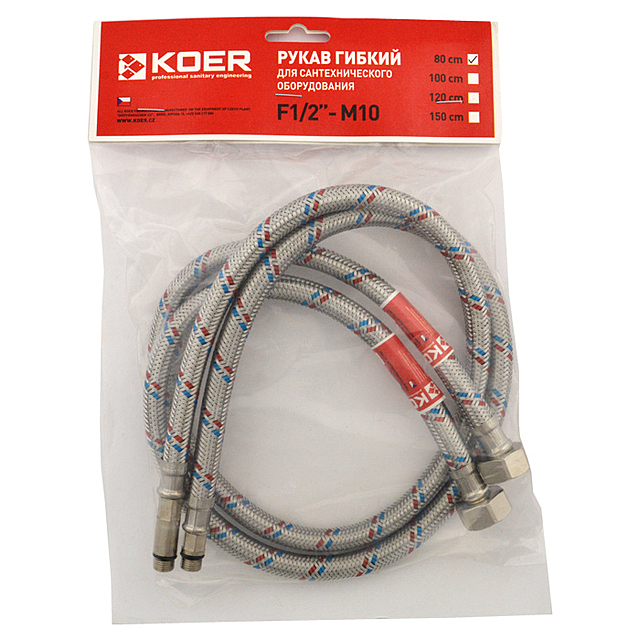 Шланг для води 1/2" М10 50см силіконова оболонка, комплект 2 шт. Харків - фото 1