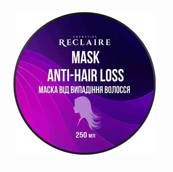 Маска от выпадения волос Reclaire cosmetics 250 мл Киев