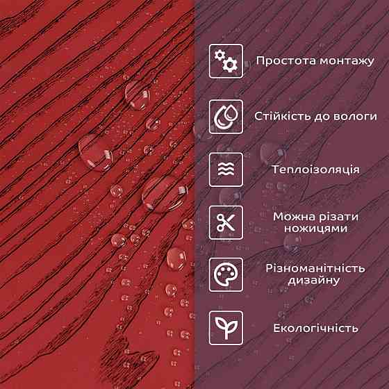 Самоклеящаяся стеновая PET плитка 600х300х2мм SW-00002306 Киев