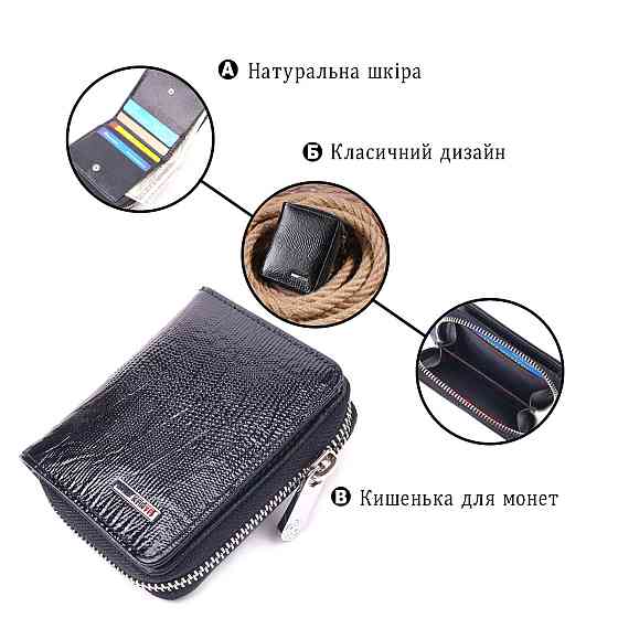 Лакований гаманець для жінок з монетницею на блискавці з натуральної шкіри фактурної KARYA 21411 Чорний Київ