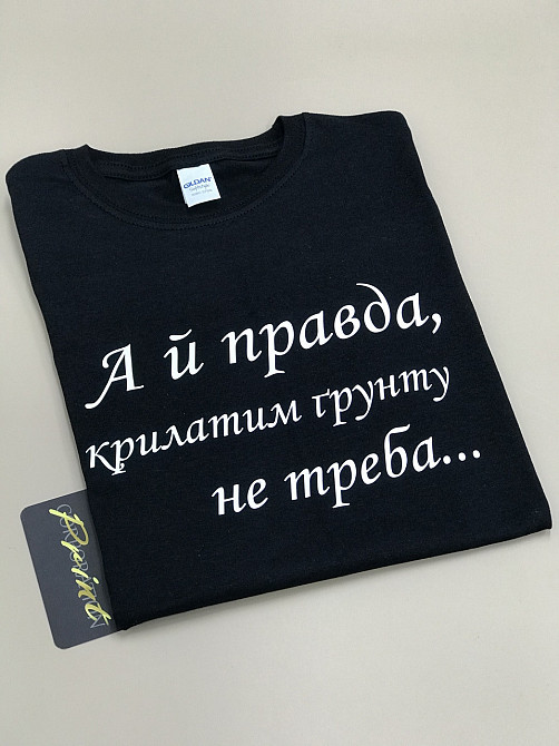 Женская\ Мужская футболка черного цвета 