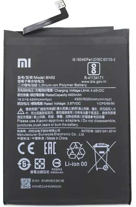 Б/У Акумулятор Xiaomi Redmi Note 9 Pro (M2003J6B2G) / BN52 (5020 mAh) Дніпро - фото 1