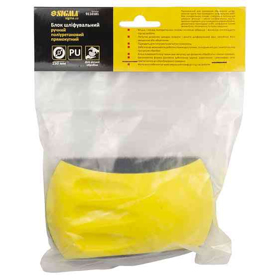 Sigma Блок шлифовальный ручной полиуретановый Ø150мм с липучкой (прямоугольный) SIGMA (9110181) Коломыя