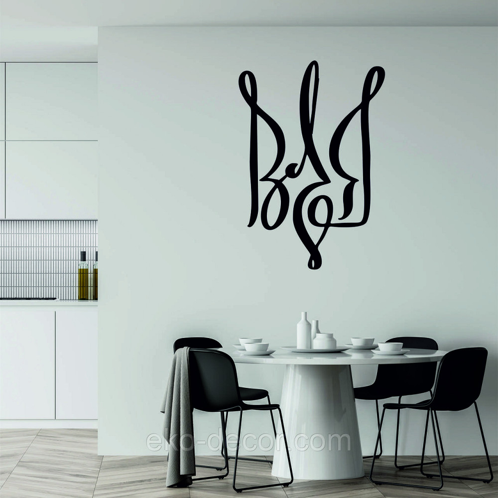 Декоративное настенное Панно «Герб Украины» Декор на стену 110*77 см, Черный Киев - изображение 4