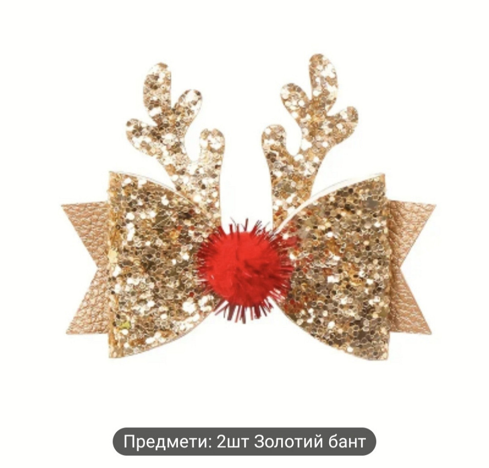 Комплект заколок 