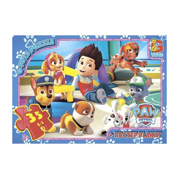 Пазли дитячі "Щенячий патруль" PW0852, 35 елементів Вінниця - фото 1