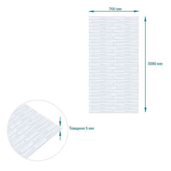Самоклеющаяся 3D панель белая кладка 3080х700х5мм SW-00001759 Днепр