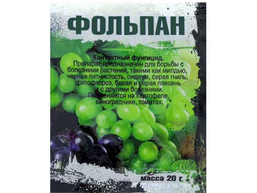 Препарат ФОЛЬПАН (контактний фунгіцид) 20г ТМ ДОБРИНЯ Київ - фото 1