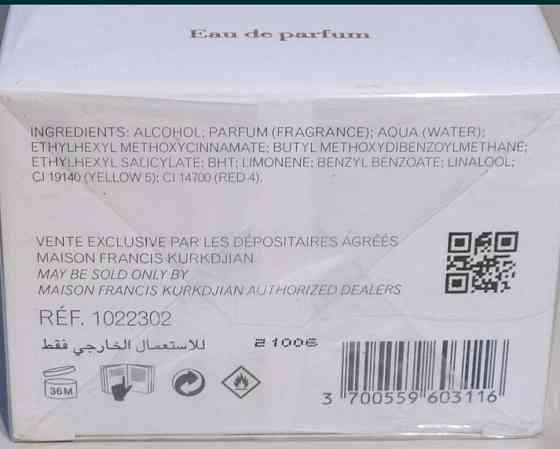 Парфюмерия: Maison Francis Kurkdjian Baccarat Rouge 540 edp 70ml . Оригинал ! Киев