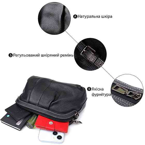 Жіноча сумка з м'якої натуральної шкіри з акцентом на драпірування Vintage 22896 Чорний Київ