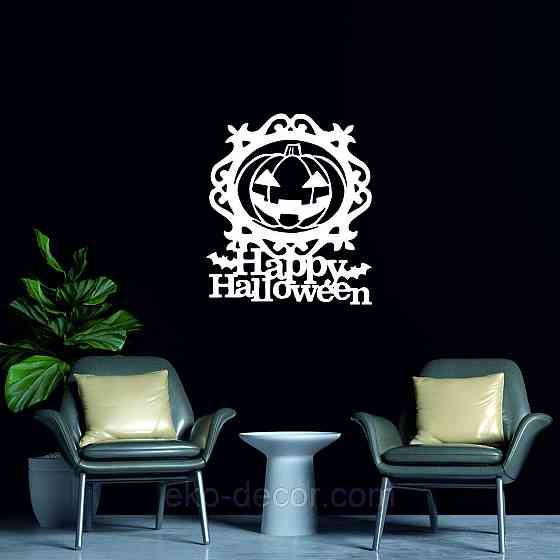 Декоративное настенное 3D Панно «Хэллоуин», Декор на стену с объемом 110*954 см, Белый Киев