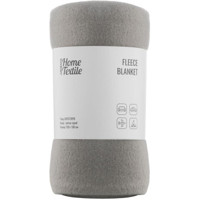 Плед Ardesto Fleece 100% полиэстер, серый светлый 130х160 см (ART0728PB) Винница - изображение 1