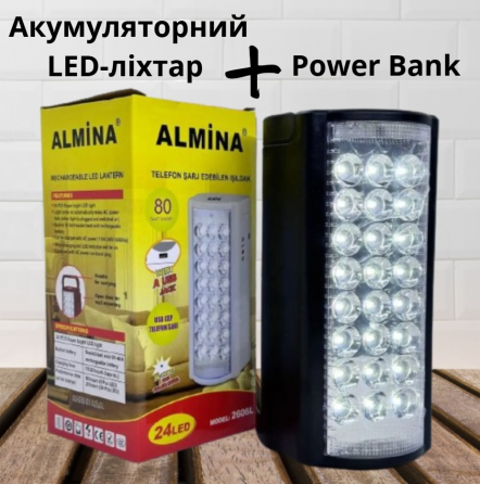 Акумуляторний LED-ліхтар Almina 2606L з , 24 LED, 2 режими, переносний, чорний Одеса