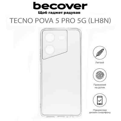 Чехол для мобильного телефона BeCover Tecno POVA 5 Pro 5G (LH8n) Transparancy (711763) Винница