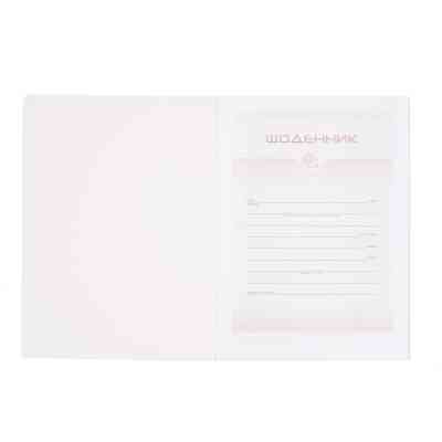 Щоденник шкільний ZiBi Line PRINCESS А5 м'яка обкладинка 40 аркушів (ZB.13124) Вінниця