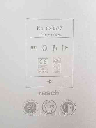 Обои винил на флизелине Rasch Florentine 1.06х10 кора дерева структурные мелкая полоска матовые зеленые Киев
