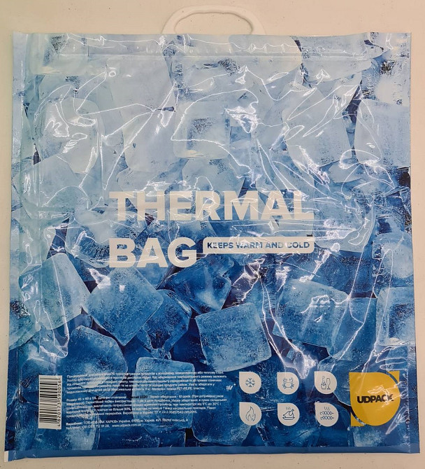 Термопакет с ручкой 45 *48 голубой (Лед) (10 шт) Харьков - изображение 2
