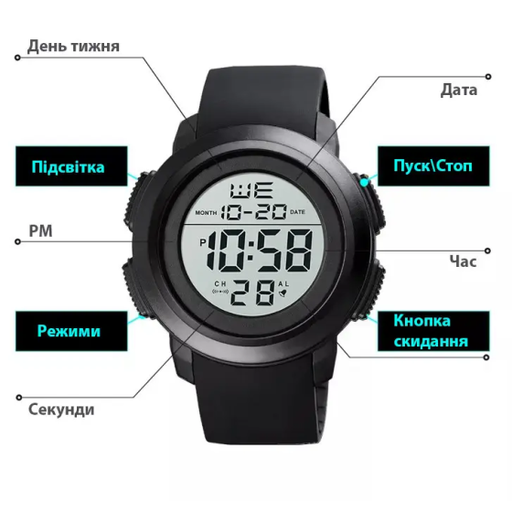 Спортивные мужские часы Skmei 1719 (Черные с белым) Винница