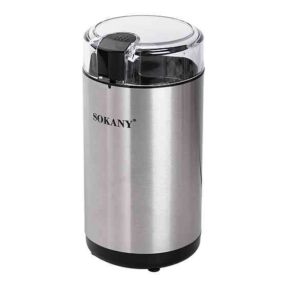 Электрическая кофемолка Sokany для мелкого помола Киев