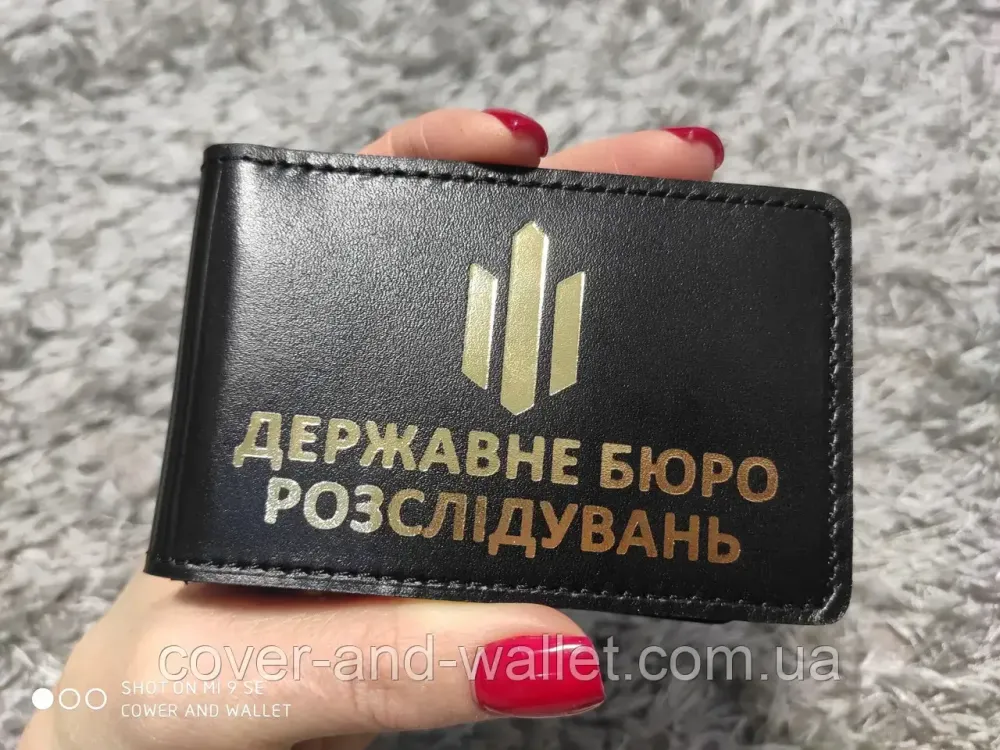 Обкладинка посвідчення на "Державне бюро розслідувань" з додатковим клапаном (золото) Київ - фото 6