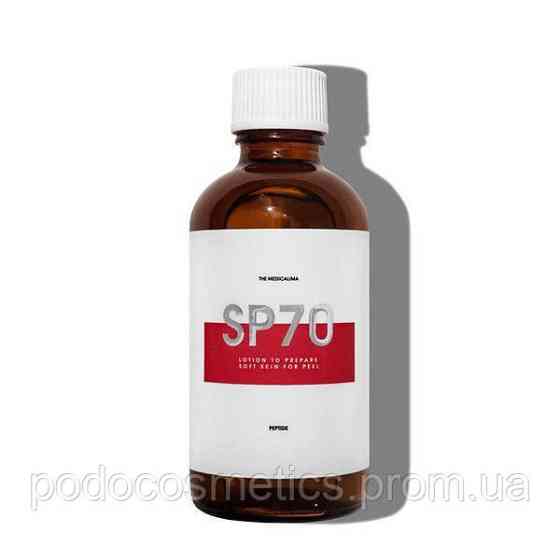 SP 70 PEPTIDE лосьон для шкіри 50мл Одеса