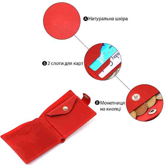 Женское винтажное кожаное портмоне Shvigel 16434 Красный Киев