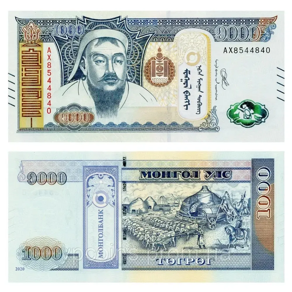 Монголия 1000 тугриков 2020г UNC Р-67 Полтава - изображение 1