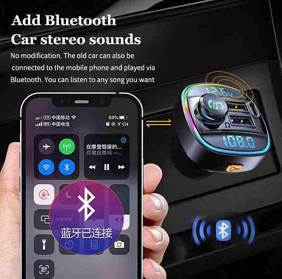 C22 Bluetooth FM-передатчик MP3-плеер PD Type-C + Dual USB Автомобильное зарядное устройство Киев