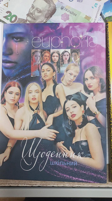 Щоденник шкільний А5 