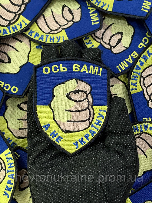 Шеврон дуля (Форма щит. На липучці) Розмір 9x7см Київ - фото 6