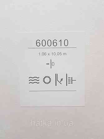 Шпалери метрові вінілові на флізеліні Sintra Structure під штукатурку бежеві з глянцем 600610 Київ