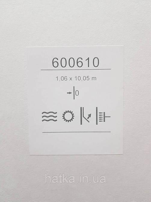 Шпалери метрові вінілові на флізеліні Sintra Structure під штукатурку бежеві з глянцем 600610 Київ - фото 3