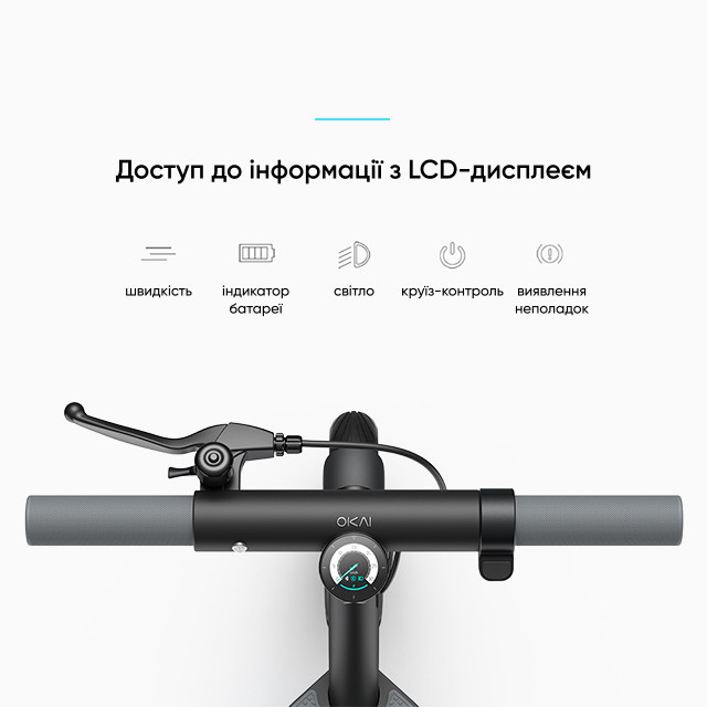 Електросамокат OKAI ES20-NEON Black 9